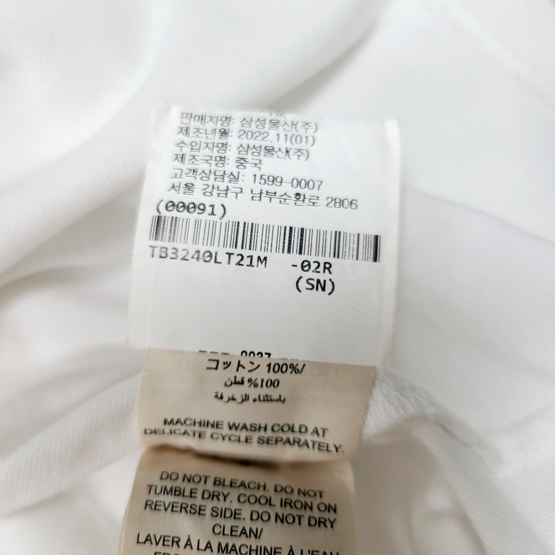 정품 토리버치 하트 자수 로고 반팔 티셔츠 (M) 상품이미지9