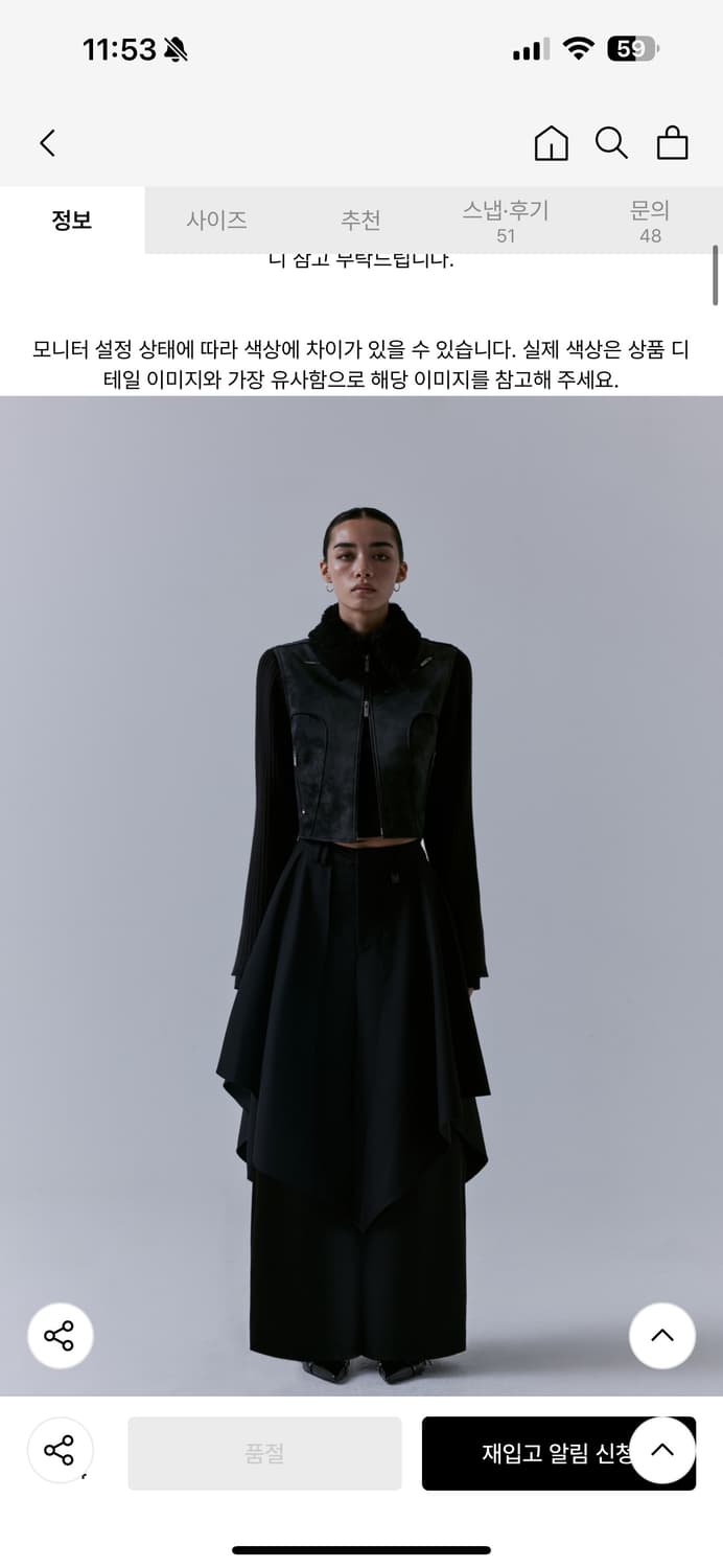 트리밍버드 크랙 자켓 상품이미지2