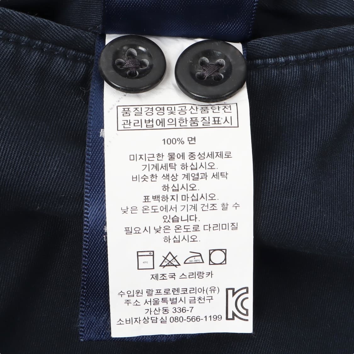 폴로 랄프로렌 네이비 핀턱 코튼 치노팬츠 상품이미지9