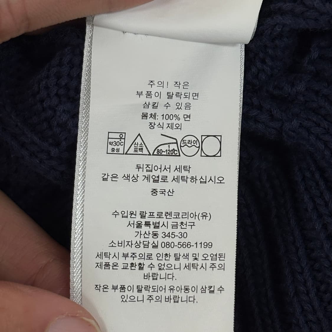 폴로 브이넥 니트  상품이미지8