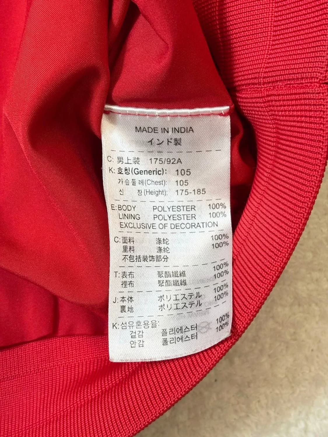 나이키 08-09 맨유 트랙탑 윈드 자켓 PN6059 상품이미지9