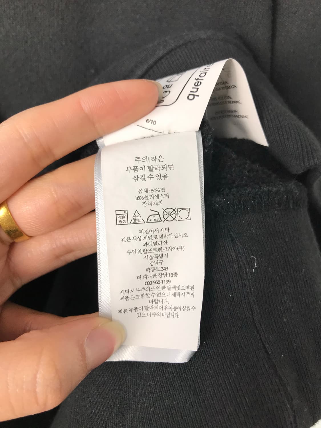 폴로 랄프로렌 신형 자수로고 블랙 맨투맨 상품이미지4