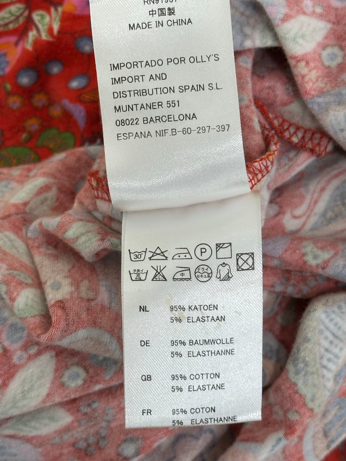 오일릴리 목폴라 상품이미지8