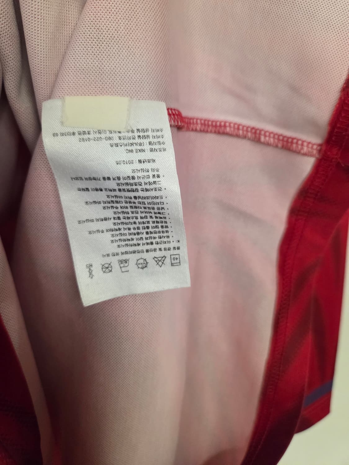 나이키 대한민국 축구 유니폼 XL 상품이미지5