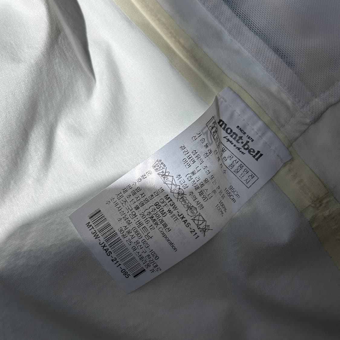 몽벨 아이보리 윈드브레이커 바람막이 상품이미지10