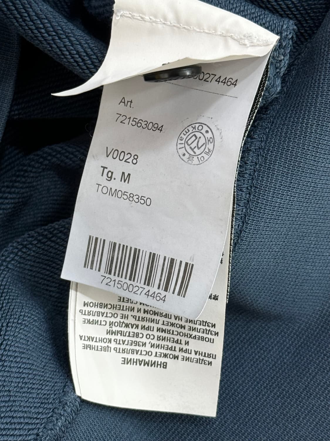 스톤아일랜드 맨투맨  상품이미지10