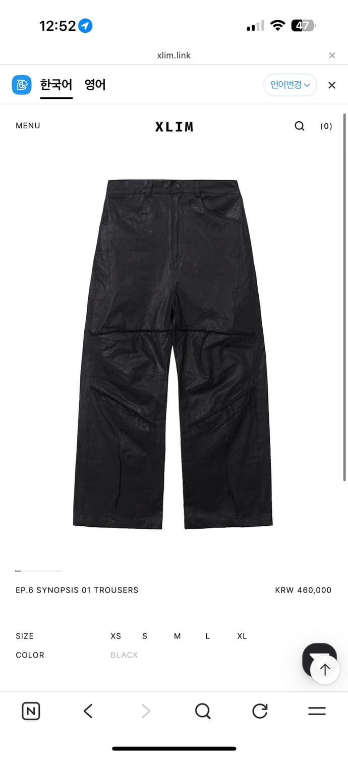 엑슬림 ep6 synopsis 01 팬츠 블랙 s 상품이미지1