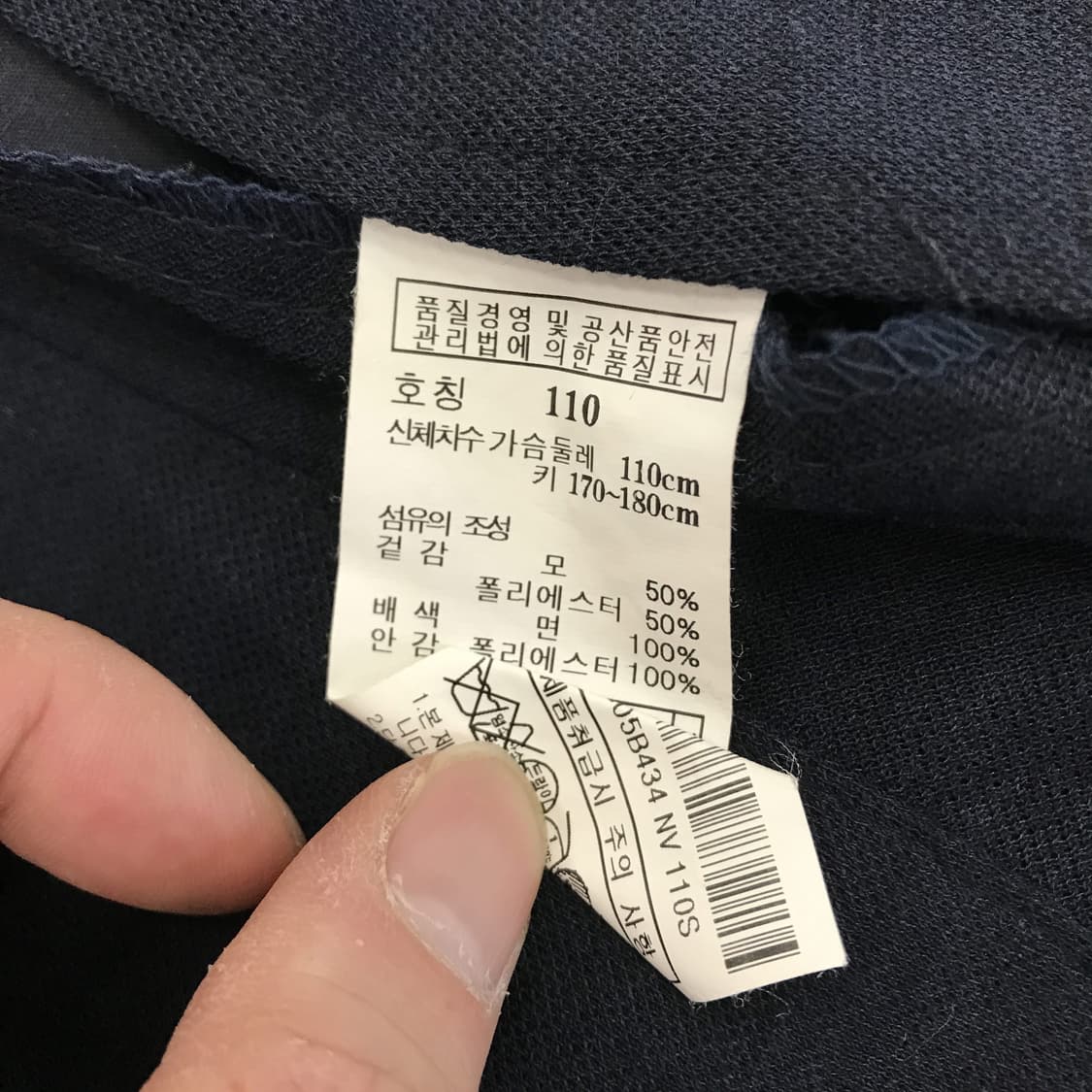 헤지스 울혼방 춘하용 경량자켓 [110] 상품이미지7