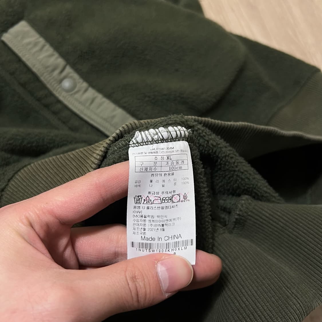 NAU 나우 아노락 풀오버 플리스 후리스 XL  상품이미지6