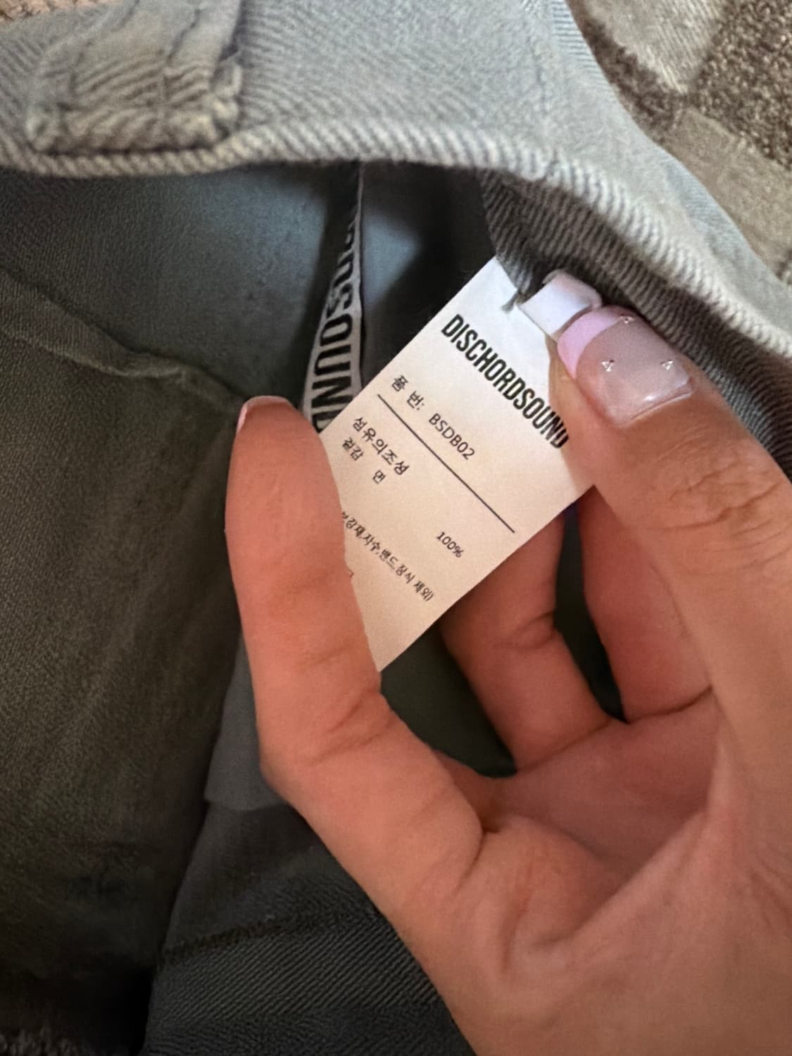 디스코드사운드 제니 더블 니 카펜터 팬츠  상품이미지6