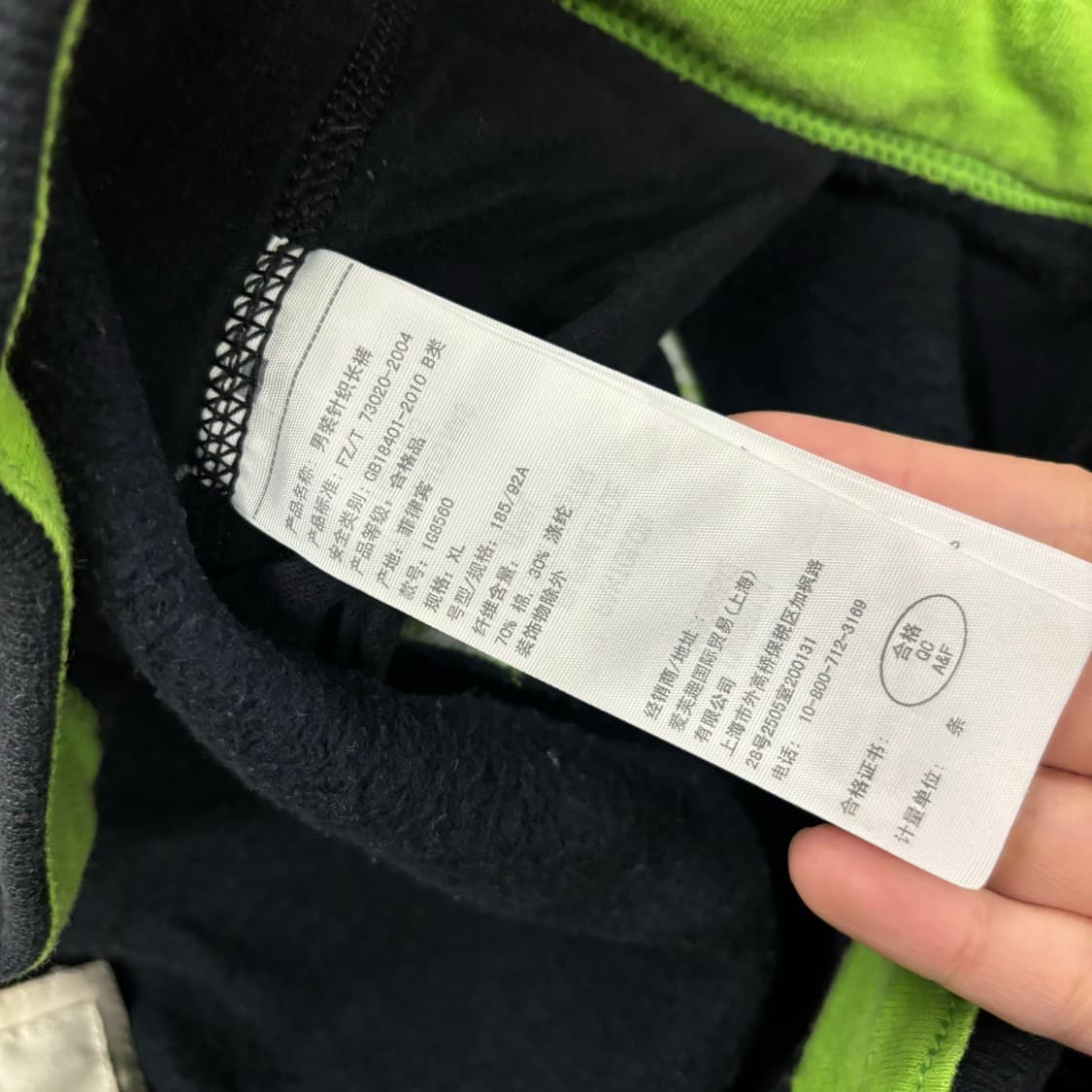 [정품/XL] 아베크롬비 츄바 츄리닝 트레이닝 팬츠 상품이미지5