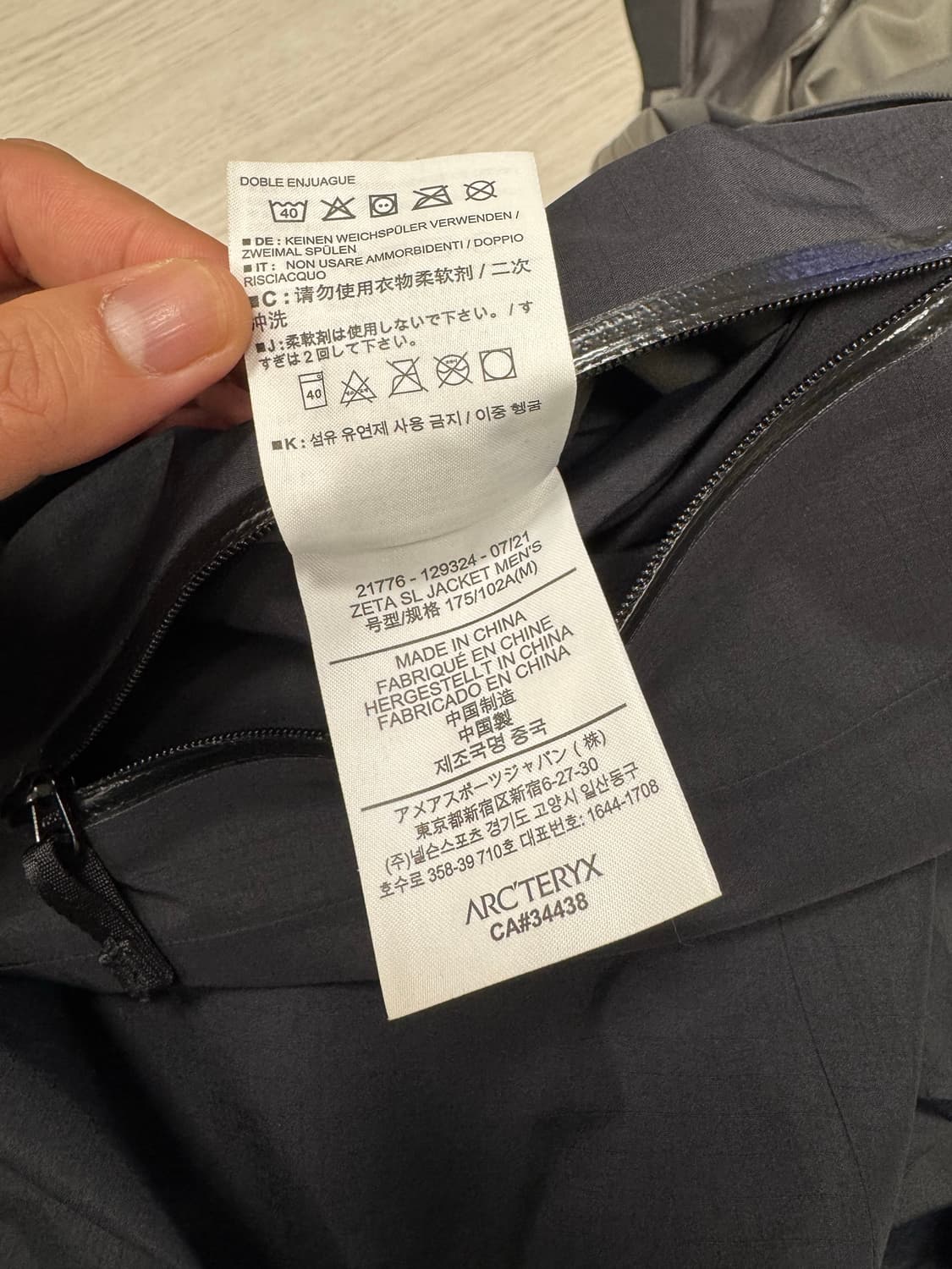 아크테릭스 제타 sl m사이즈 판매합니다 상품이미지3