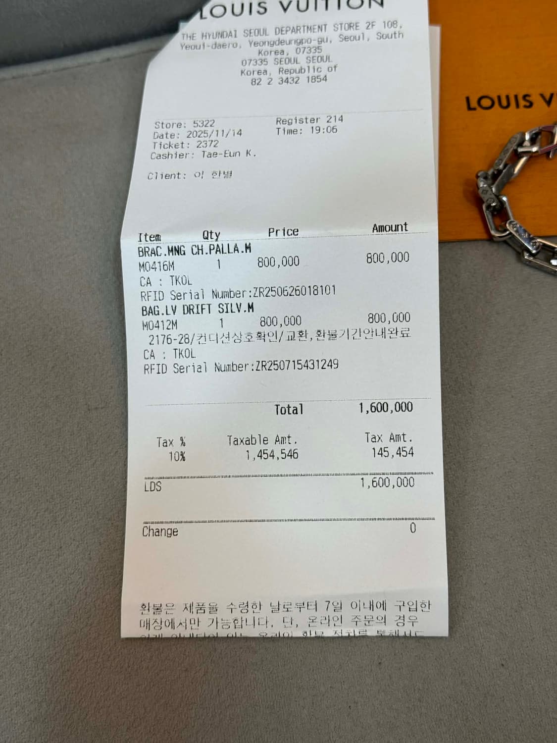 백화점판 새상품급 루이비통 버질아블로 체인 모노그램 팔찌  상품이미지2