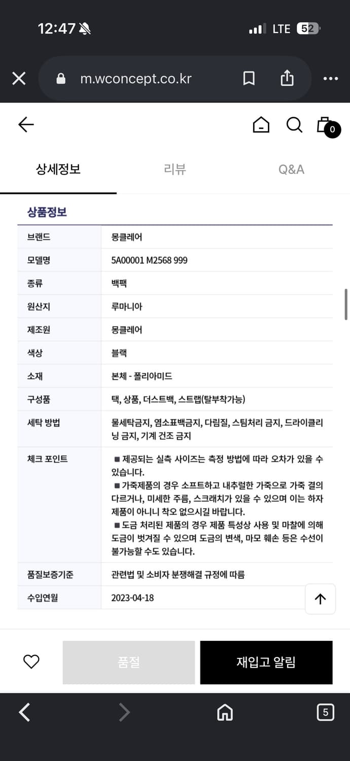 [New] 몽클레어 Alchemy 백팩 OS 상품이미지9