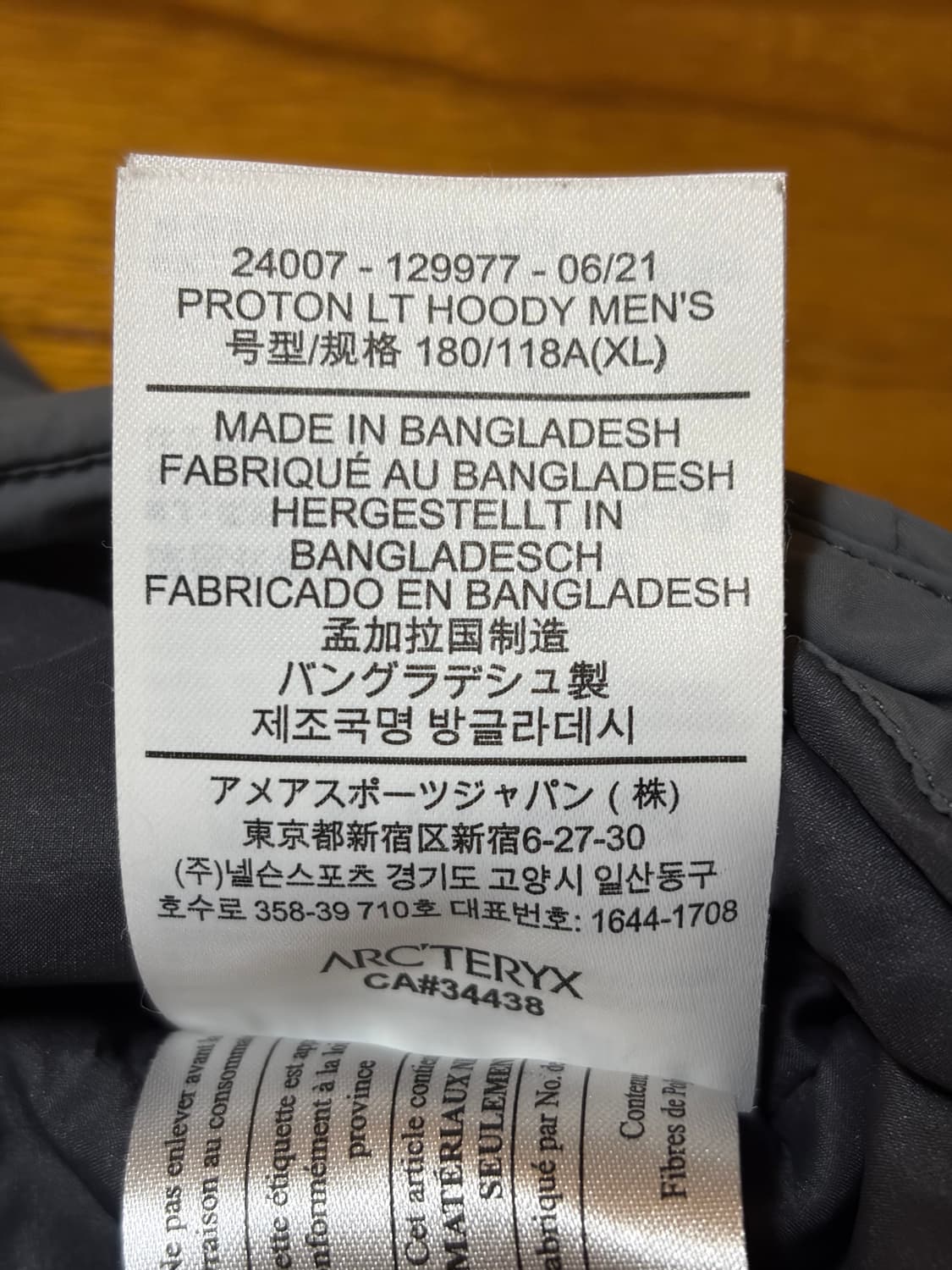 아크테릭스 프로톤 lt 클라우드 상품이미지3