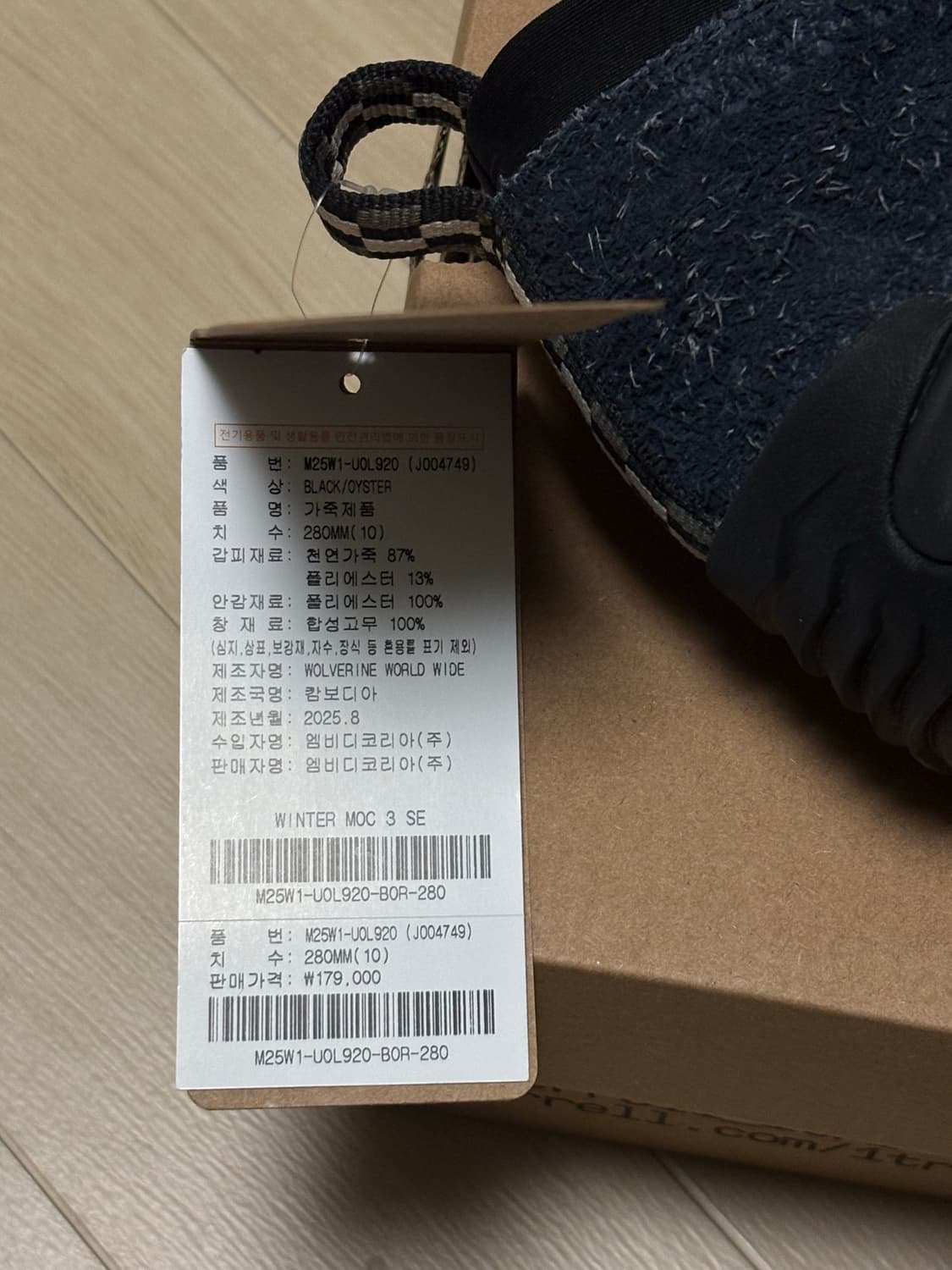 새상품) 머렐 윈터목3 SE 블랙 오이스터 280사이즈 상품이미지2