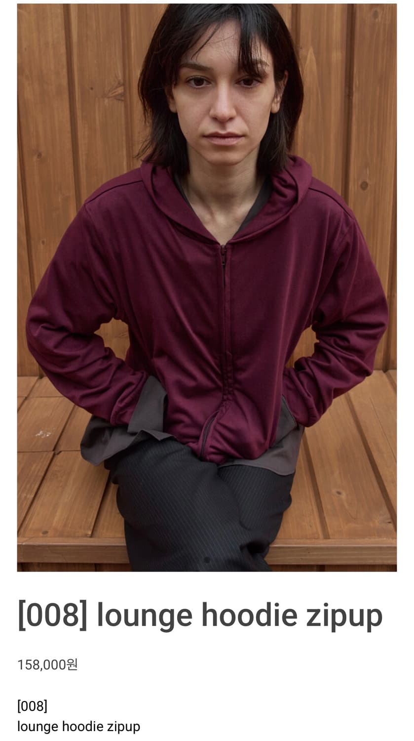 (구매)머듈 라운지 후드집업 3~4 상품이미지1