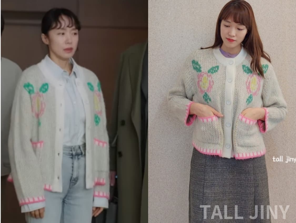 쥬시쥬디 쟈가드니트 가디건 상품이미지8