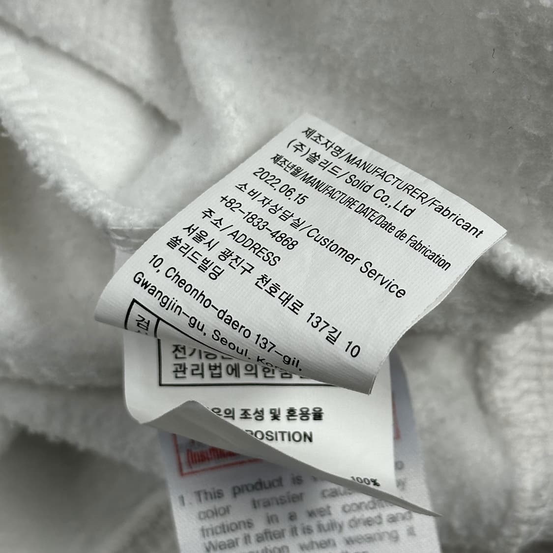 우영미 wooyoungmi 백로고 프린팅 박시핏 맨투맨 XL 상품이미지8