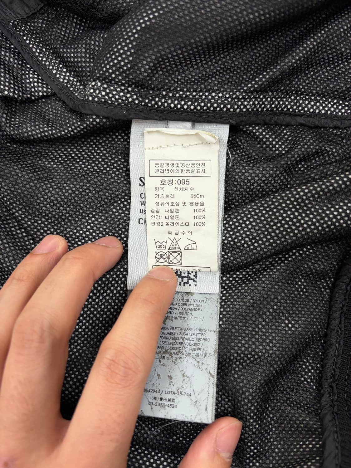 Stone Island 나일론 메탈 쉴드자켓 상품이미지8