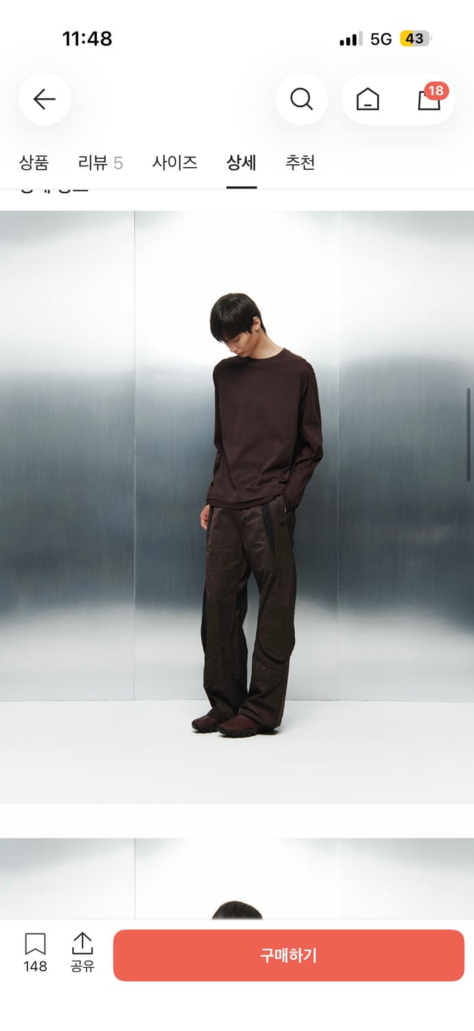 산산기어 메쉬 패널드 롱 슬리브 상품이미지1