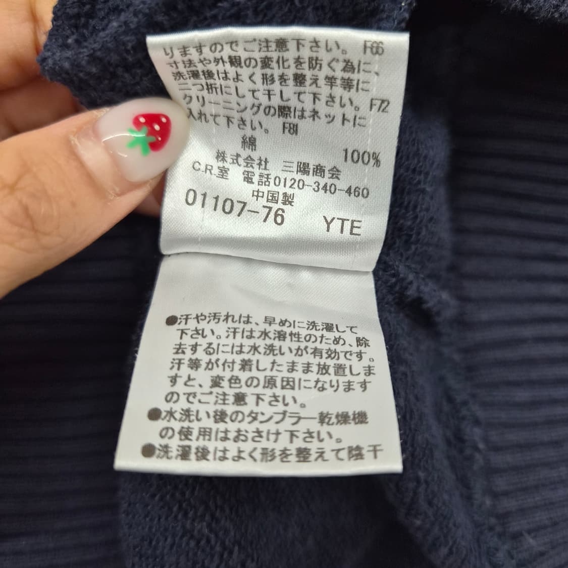 버버리 블랙라벨 네이비 숄카라 니트 가디건 남성 M 상품이미지6