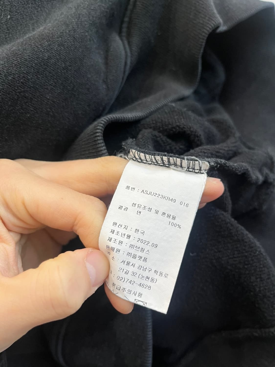 세인트 제임스 후드  상품이미지5