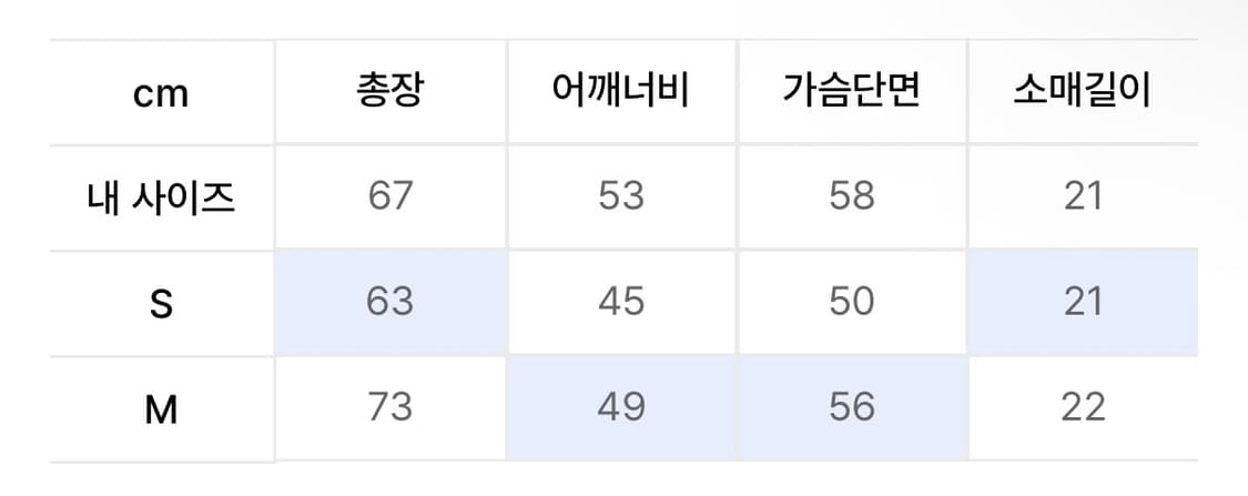 더콜디스트모먼트 티셔츠 s 새상품 상품이미지2