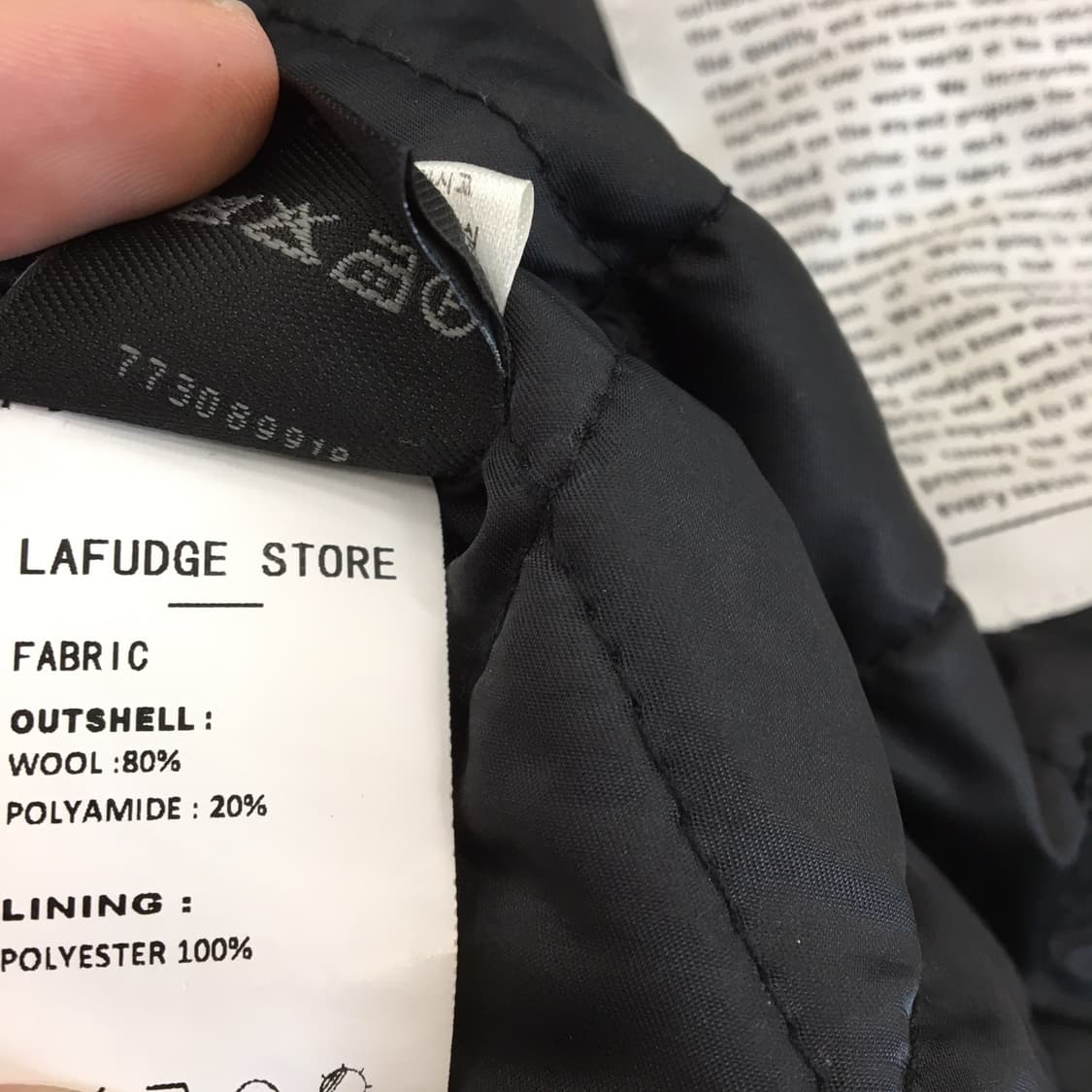 라퍼지스토어 울리치 블루종점퍼 M 퀄팅안감  상품이미지7