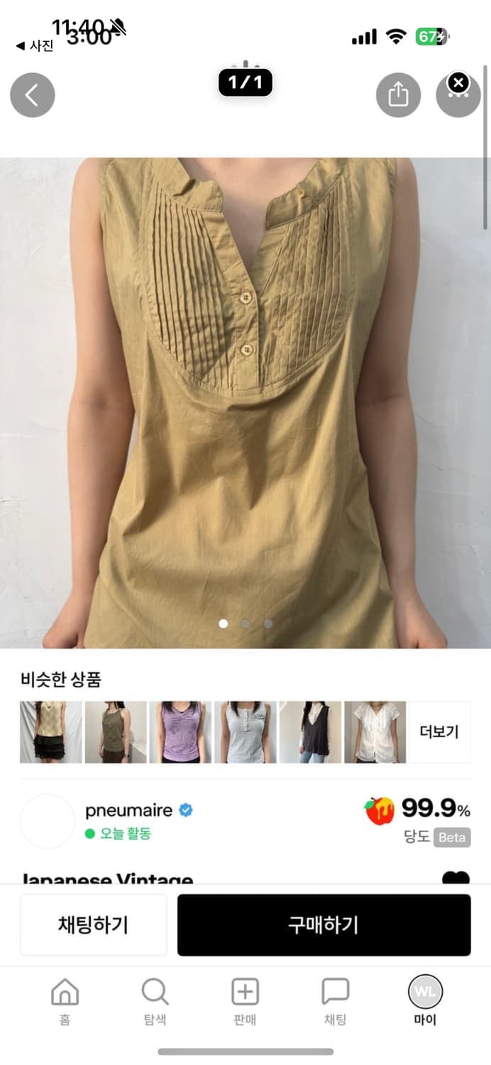 2 상품이미지2
