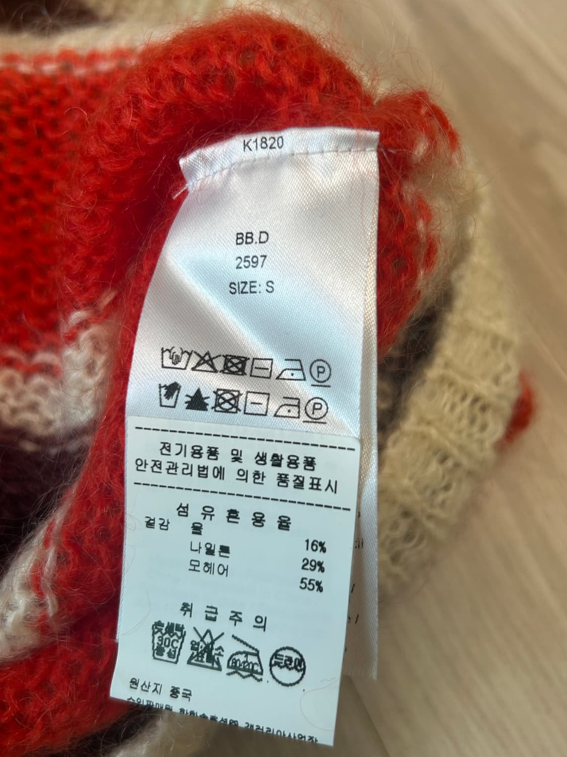 가니 여성 가디건(S size) 상품이미지6