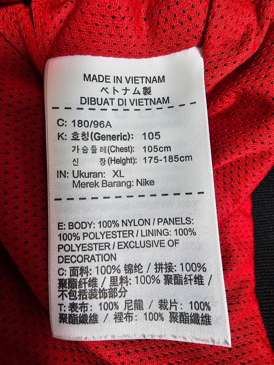 나이키 윈드러너 바람막이 XL(105) 상품이미지6