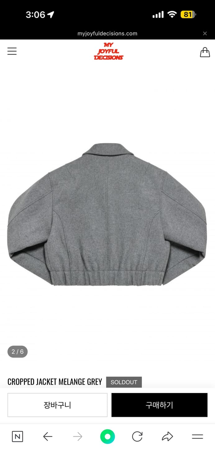 [L] MJD 그레이 울 크롭 자켓 상품이미지2