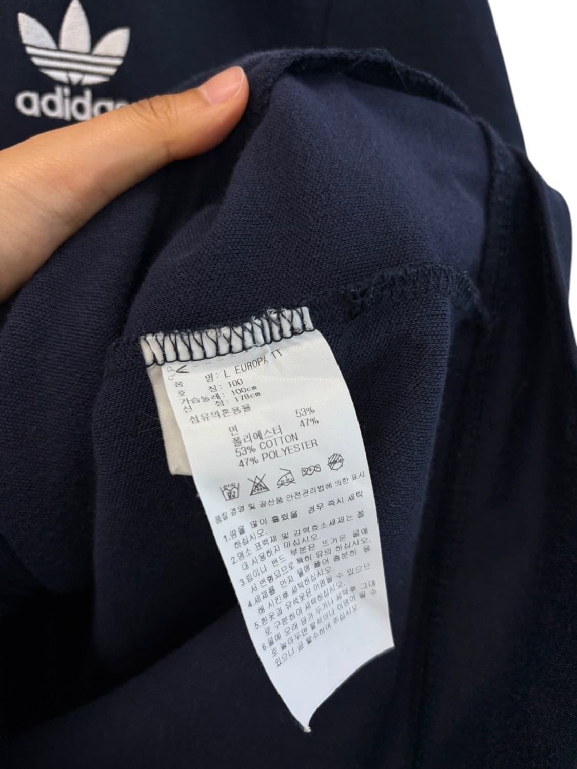 아디다스 유로파 져지 딥네이비 (L) 상품이미지10