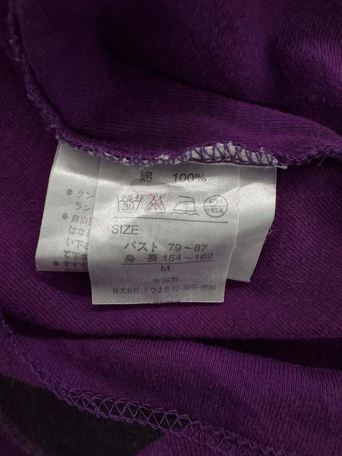 vtg top 상품이미지4