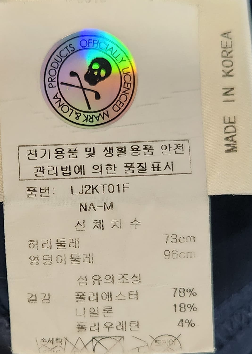 마크앤로나 골프바지 73 상품이미지4
