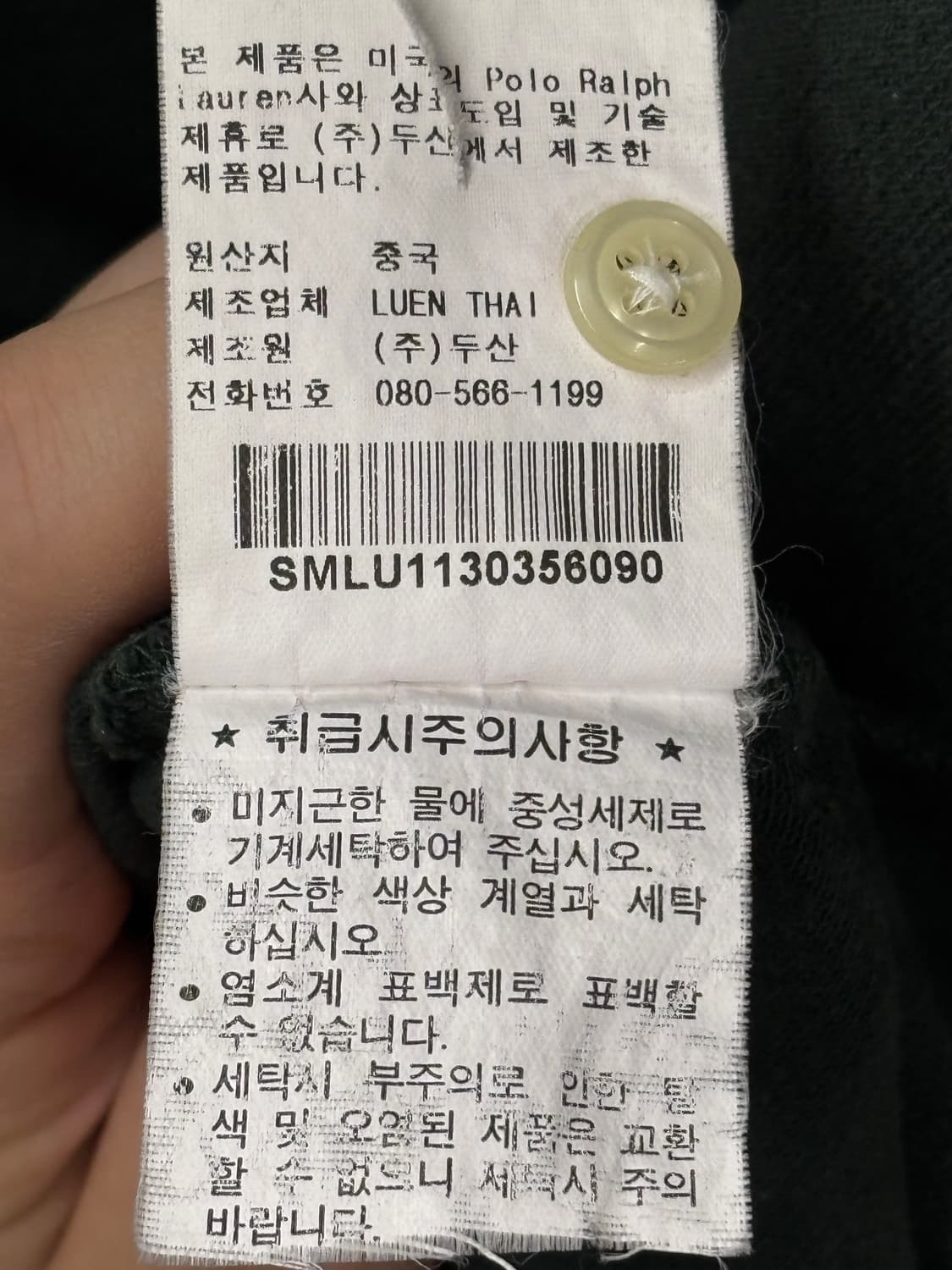 폴로 랄프로렌 녹색 폴로셔츠 90 상품이미지4