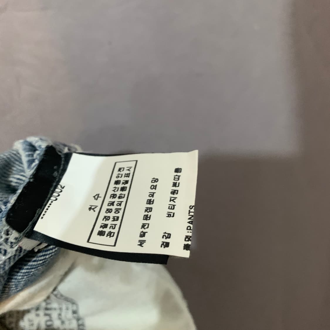 S 올드파크 리바이스 리메이크 절개 데님 청바지 상품이미지7