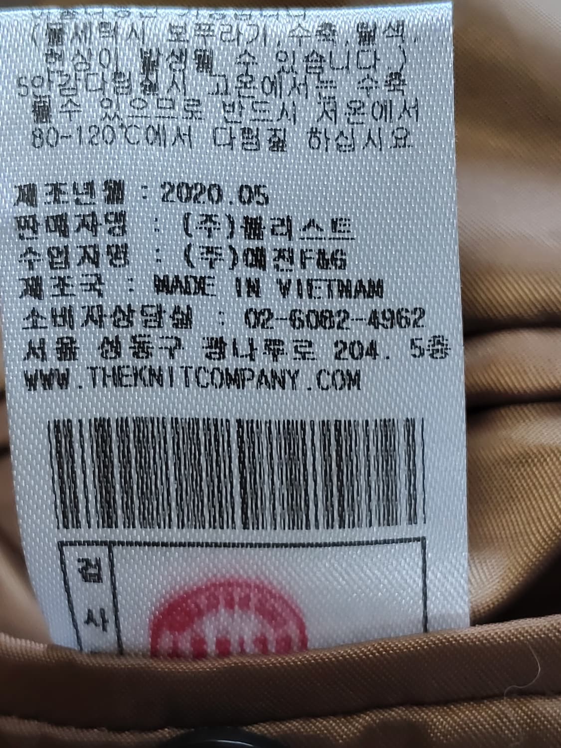 더니트컴퍼니 캐시미어코트 상품이미지7