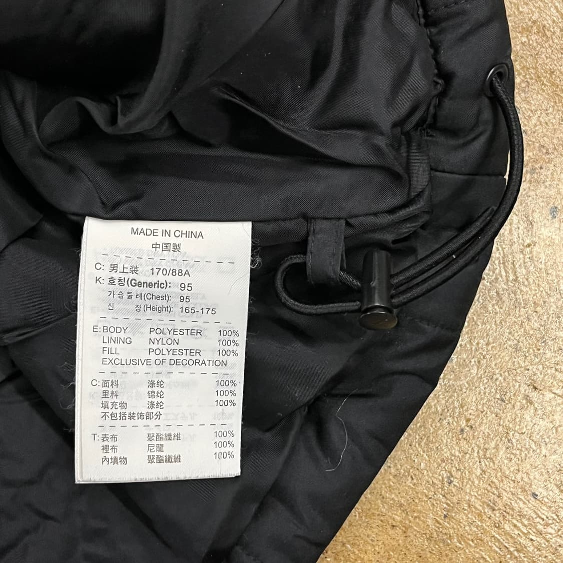 [정품/M] 나이키 퀼팅 패딩 점퍼 블랙 회색 b16 상품이미지6