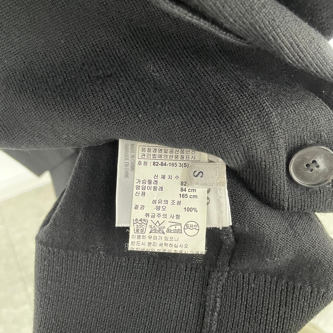 아크네 양모 롱 가디건 상품이미지4