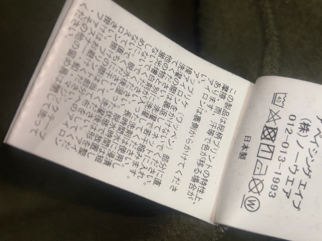 베이프 녹계 카모 샤크 후드집업 m 상품이미지3