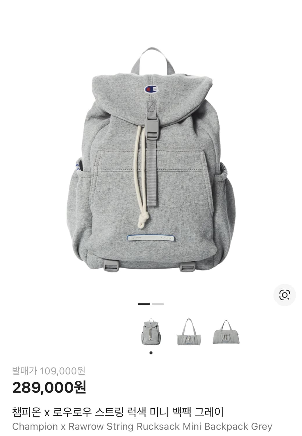 챔피온 로우로우 스트링 럭색 미니 백팩 그레이 상품이미지2