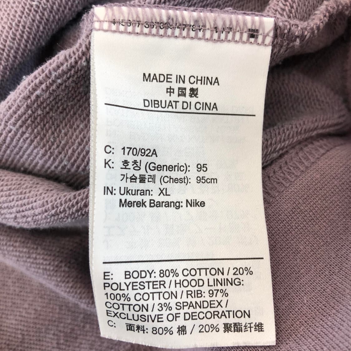 나이키 핀터레스트 가먼트후드 여성 XL 상품이미지6