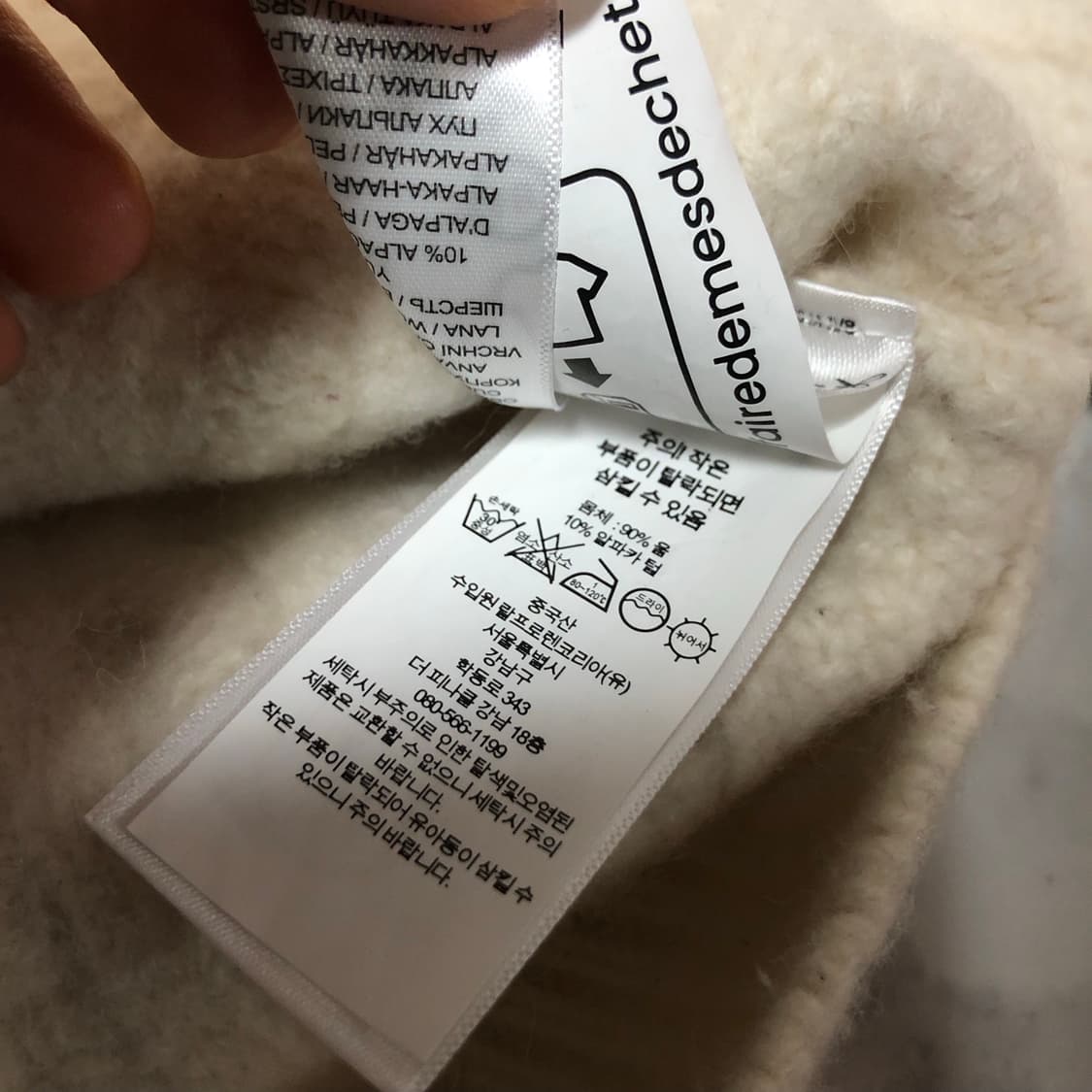 폴로 랄프로렌 니트 알파카 혼방 여성용 상품이미지5