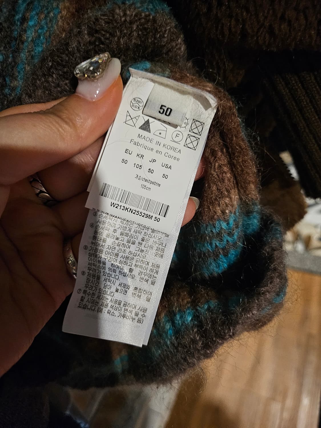 우영미 스트라이프 알파카 가디건 50 상품이미지4