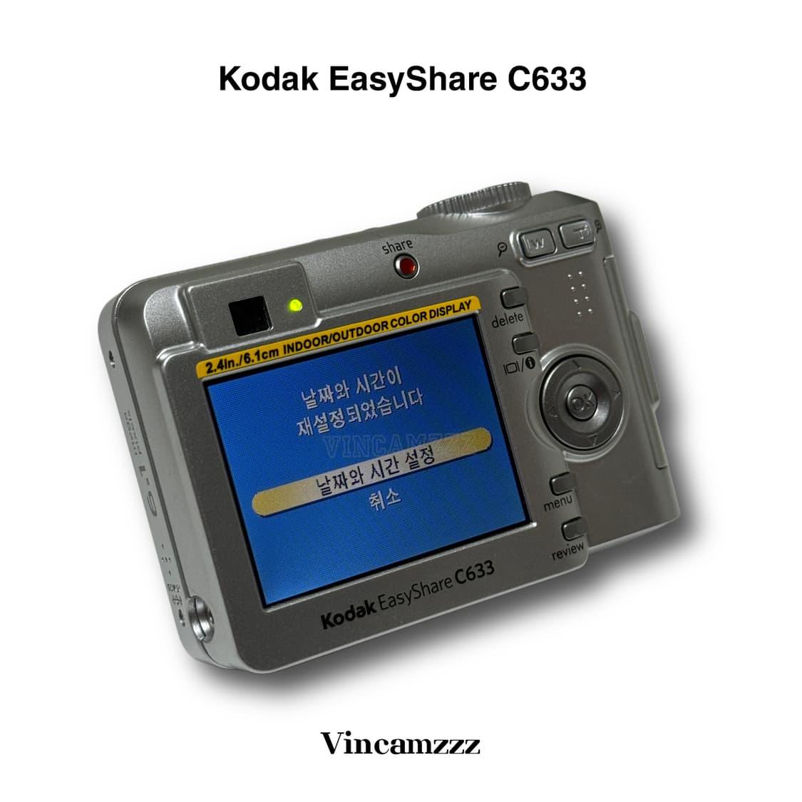 Kodak 코닥 EasyShare C633 디지털카메라 (한국어지원) 상품이미지4