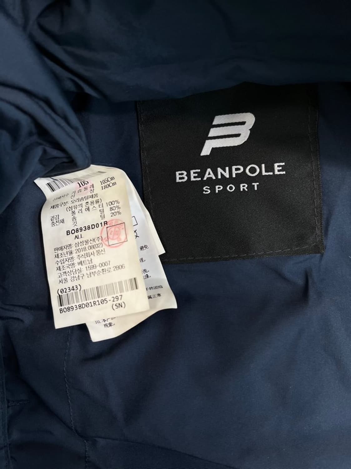 빈폴 스포츠 경량 패딩 조끼/#662 상품이미지4