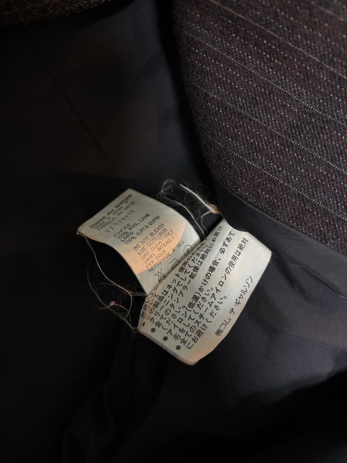 꼼데가르송 트리콧 자켓 상품이미지5