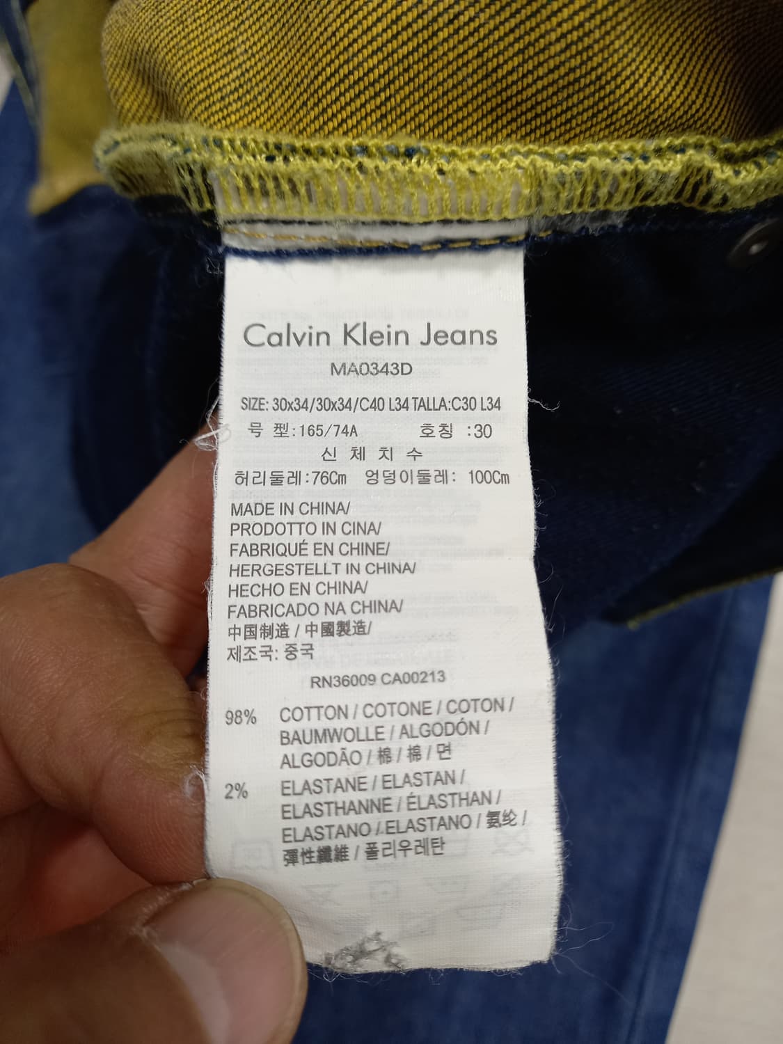 30 Calvin Klein 약골반 워싱 스판 슬림일자진 30-157 상품이미지8